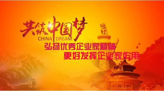 激發(fā)市場主體活力弘揚(yáng)企業(yè)家精神 推動(dòng)企業(yè)發(fā)揮更大作用實(shí)現(xiàn)更大發(fā)展