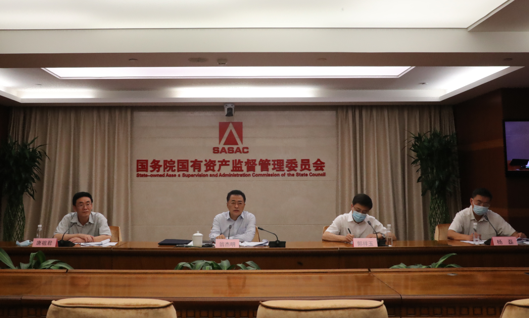 國務院國資委啟動振興東北央地百對企業(yè)協(xié)作行動，推動東北地區(qū)國有企業(yè)高質(zhì)量發(fā)展