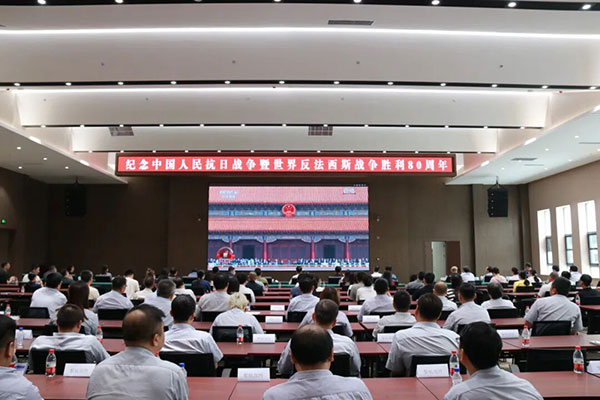 沈陽航空產(chǎn)業(yè)集團集中收看紀念中國人民抗日戰(zhàn)爭暨世界反法西斯戰(zhàn)爭勝利80周年大會